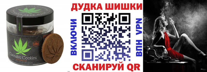 Еда ТГК марихуана  Купить где  Ржев 