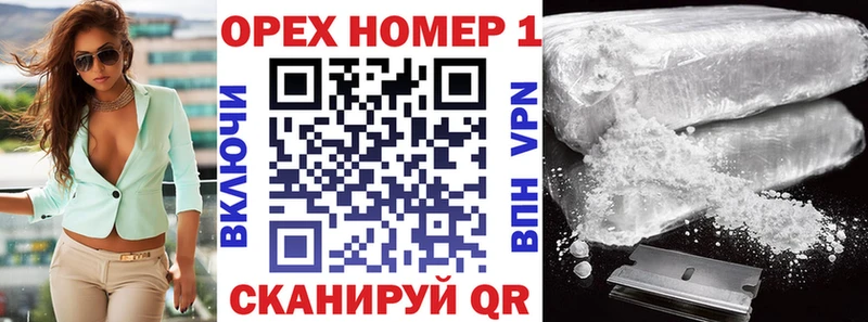 Купить  Ржев  КОКАИН Боливия 