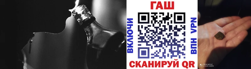 ГАШ Cannabis  Купить  Ржев 