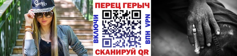 Купить  Ржев  Героин белый 