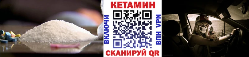 КЕТАМИН ketamine  Купить  Ржев 