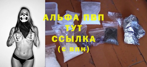 соль курить ск Краснослободск