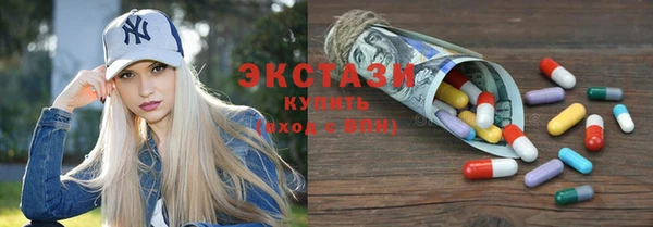 трава Красноперекопск