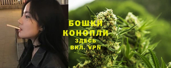 трава Красноперекопск