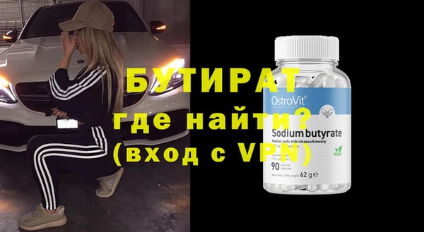 соль курить ск Краснослободск