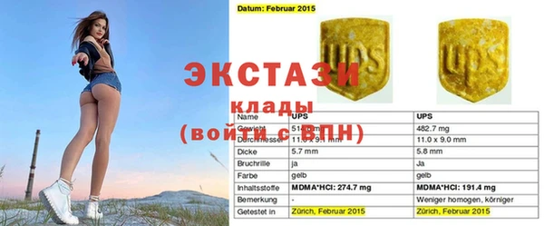 соль курить ск Краснослободск