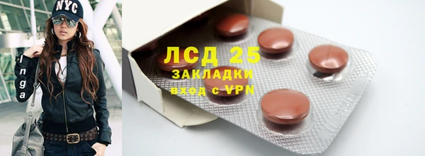 трава Красноперекопск