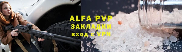 таблы Яранск