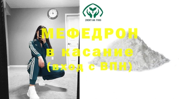 соль курить ск Краснослободск