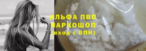 трава Красноперекопск