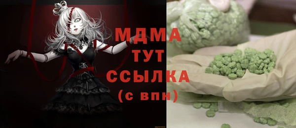COCAINE Краснотурьинск