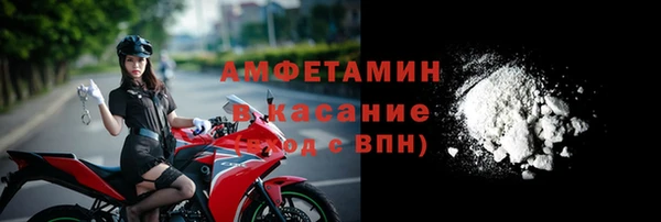 трава Красноперекопск
