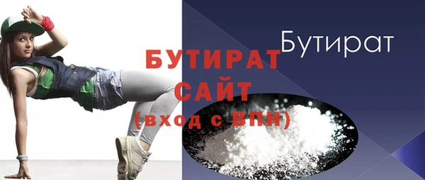 соль курить ск Краснослободск