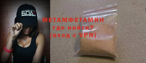трава Красноперекопск