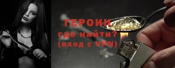 трава Красноперекопск