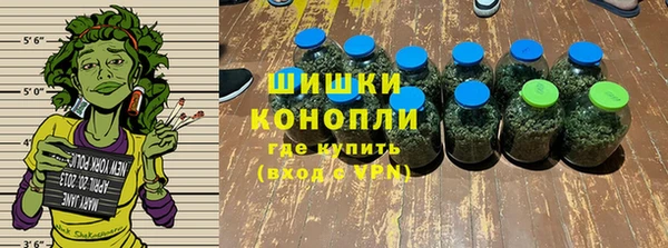 соль курить ск Краснослободск