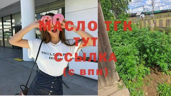 метамфетамин Янаул
