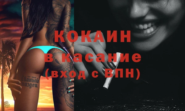 соль курить ск Краснослободск