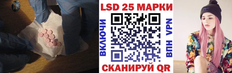 Лсд 25 экстази ecstasy Купить закладки Ржев