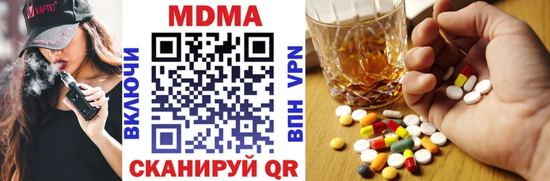 МДМА Molly  Купить где  Ржев 
