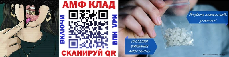 Метамфетамин мет  Купить где  Ржев 