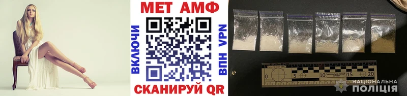 Первитин пудра Ржев