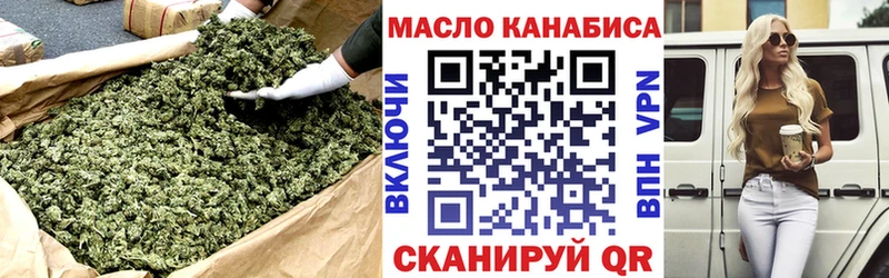 Дистиллят ТГК гашишное масло  Купить закладки  Ржев 
