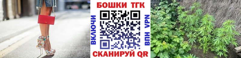 Марихуана Ganja  Купить где  Ржев 